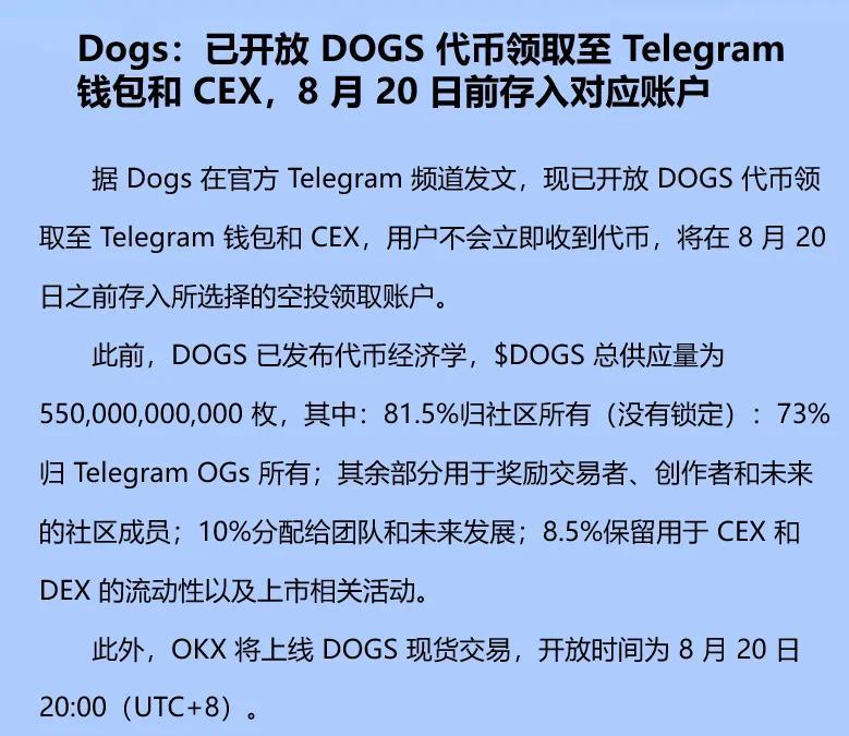币安上扬势惊人，一夜飙升165%，加密市场沸腾-九游体育官方