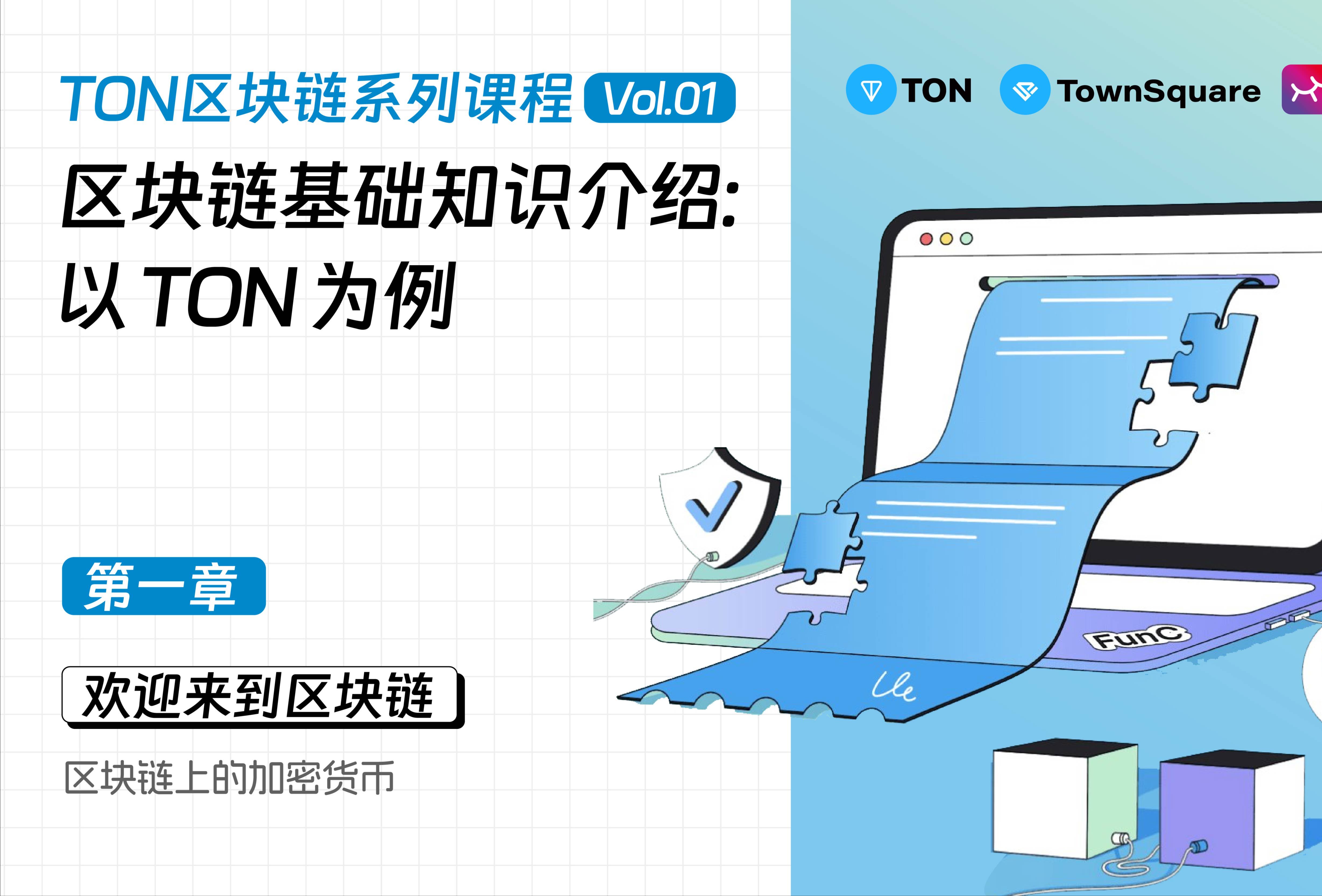 TON创下年内新高，上扬幅高达加密市场%，还能追吗？的简单介绍-九游体育下载