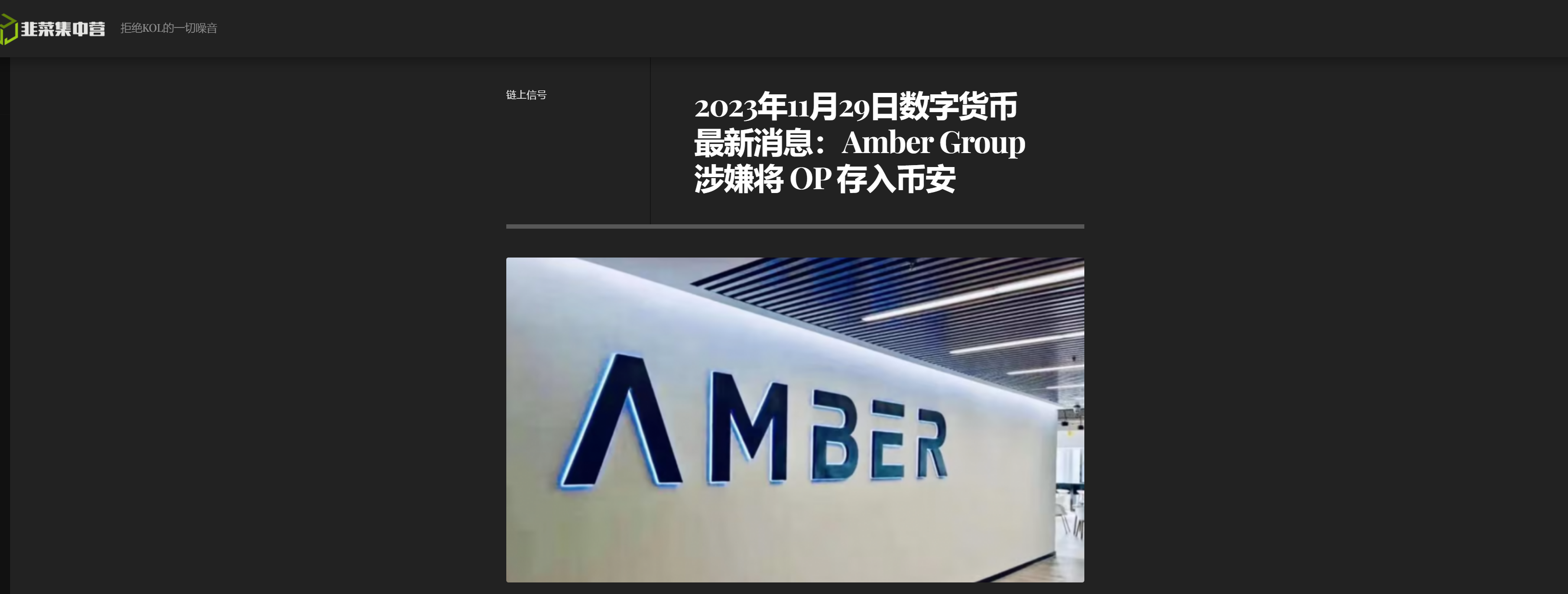 币安币刷新年度新高，飙升幅高达OP%，还还来得及吗？，引发热议的简单介绍-九游体育