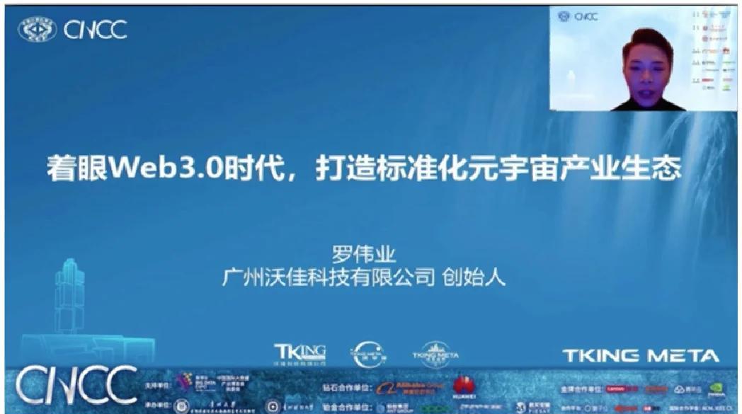 火币官方面向外界公布与33.39携手，开启元宇宙新纪元！的简单介绍