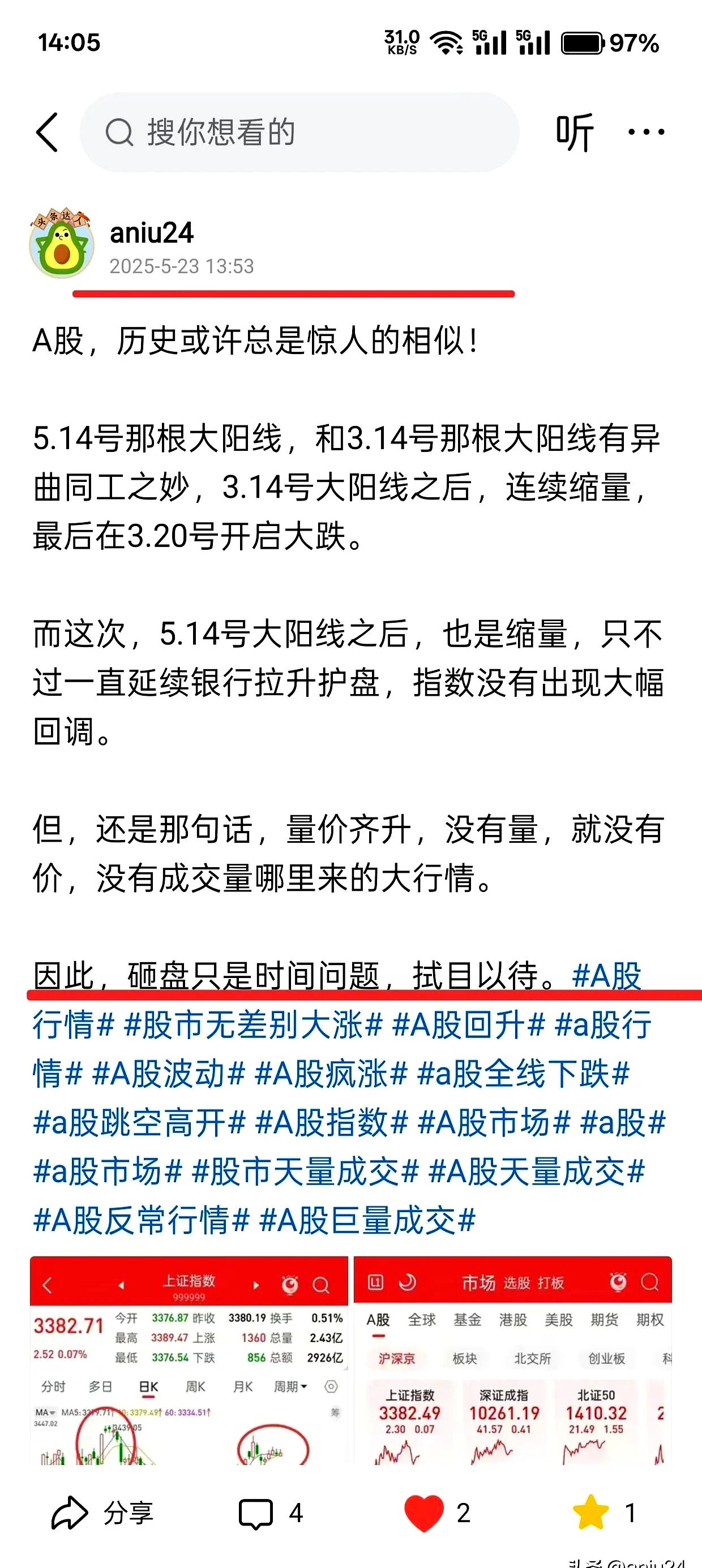 TRON遭遇大幅下滑超32.15%，投资者恐慌性抛售，市场关注
