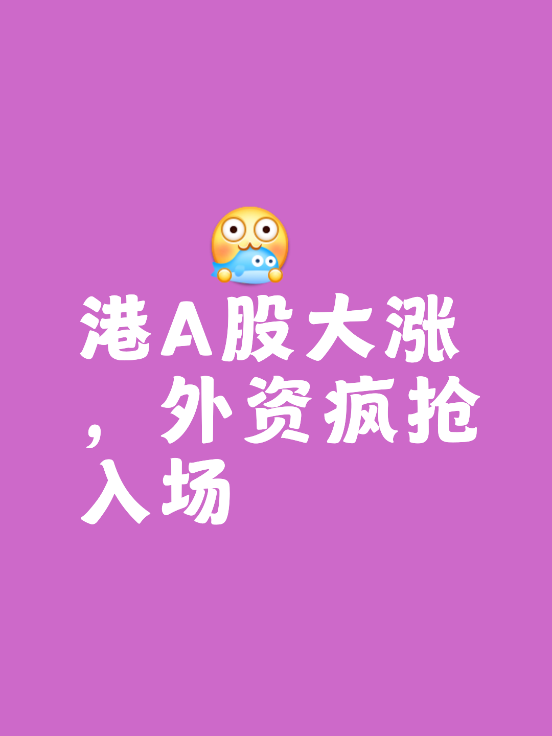 TON攀升势惊人，一夜飙升17.48%，加密市场沸腾，投资者瞩目