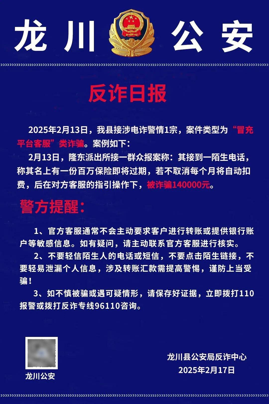 Coinbase诈骗事件真相浮出水面，已有超19.06人被骗！