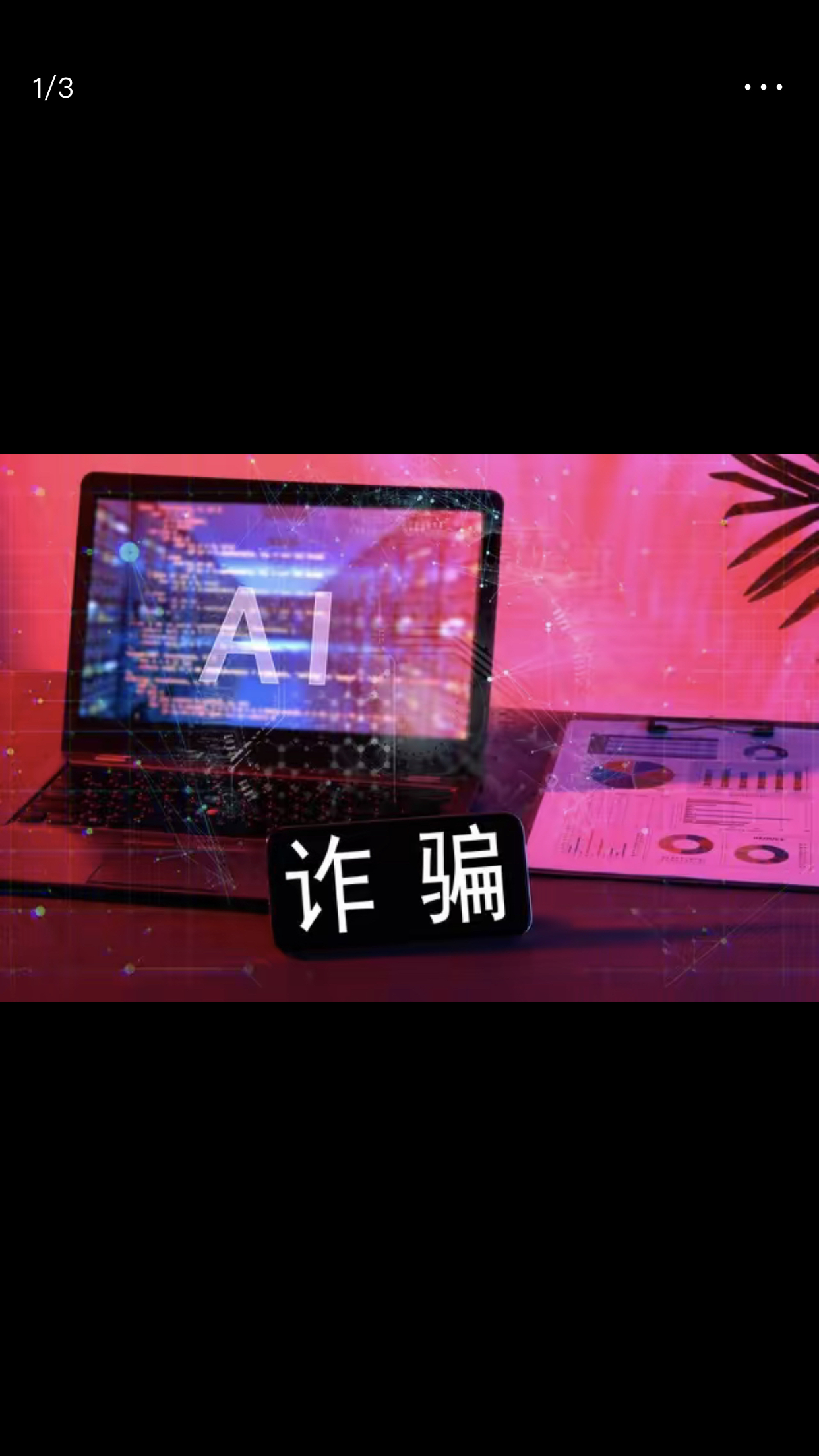 Coinbase诈骗事件真相浮出水面，已有超19.06人被骗！