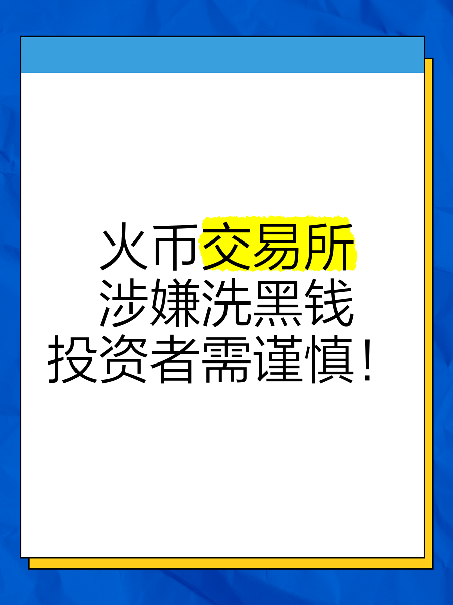 狗狗币遭遇大幅下滑超189%，投资者恐慌性抛售