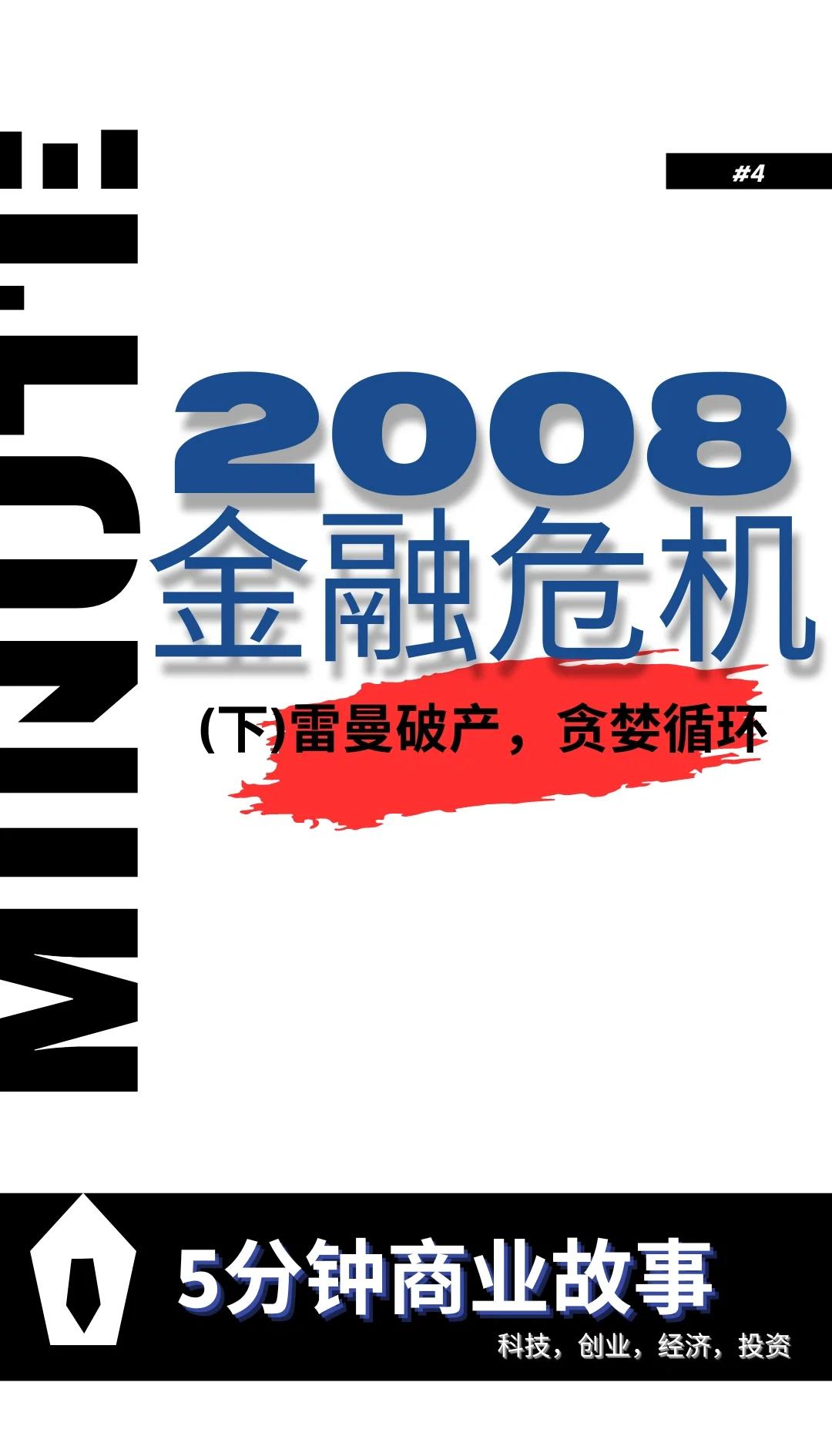 SEC遭遇大幅下滑超UNI%，投资者恐慌性抛售