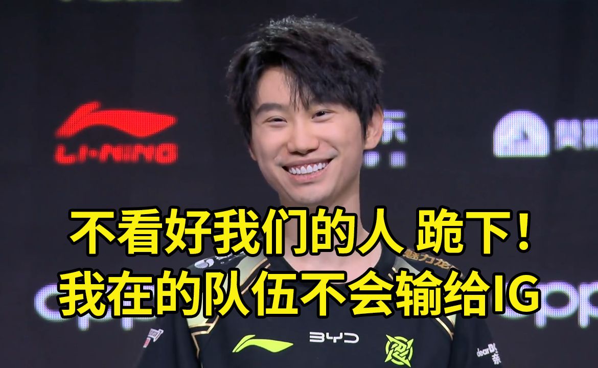 包含比赛局势复杂引爆全场！，Doinb意外战胜切尔西气势如虹延续的词条-九游体育官方