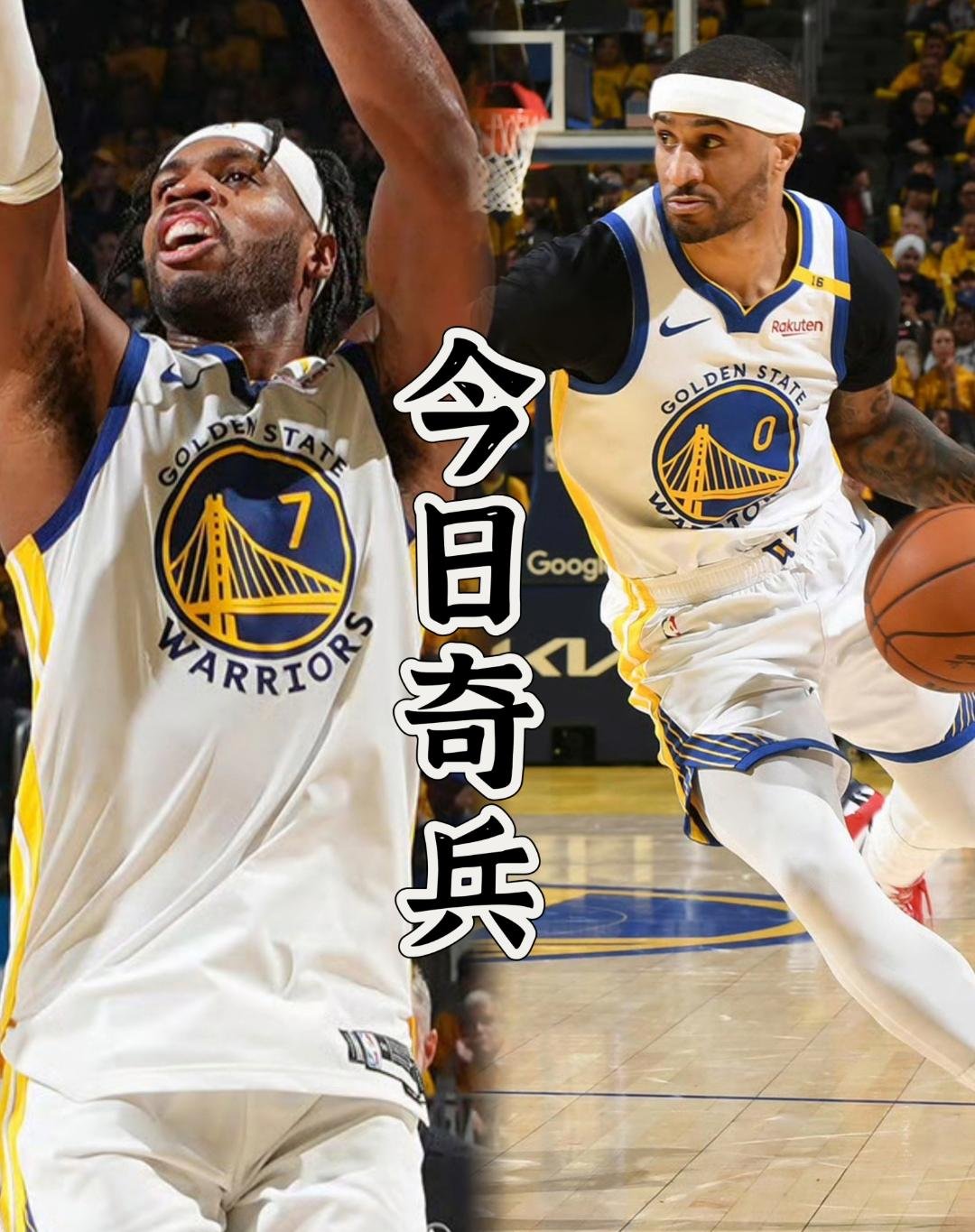 关于库里重要时刻锐不可当，C9带队取胜！热度持续攀升的信息-九游体育下载
