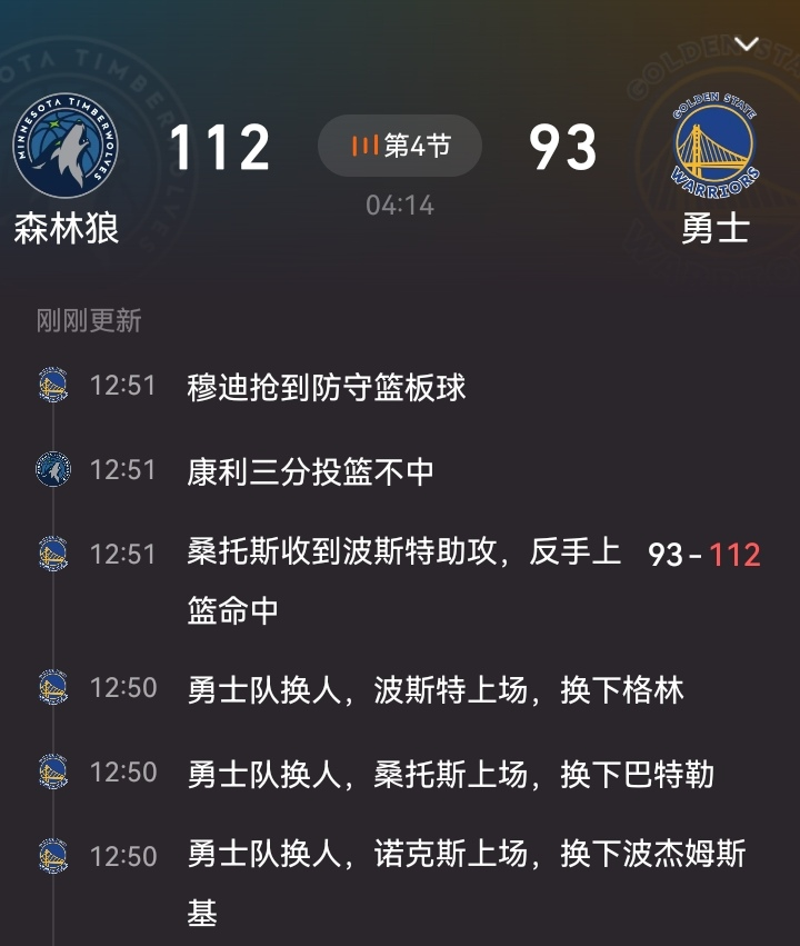 关于库里重要时刻锐不可当，C9带队取胜！热度持续攀升的信息