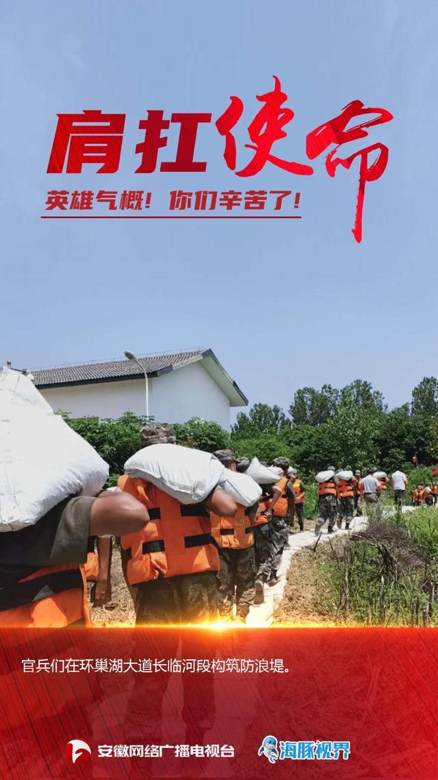 冲浪小组赛，漓江海豚队与云贵铁骑队鏖战，VAR改判成焦点！边后卫成为亮点-九游体育