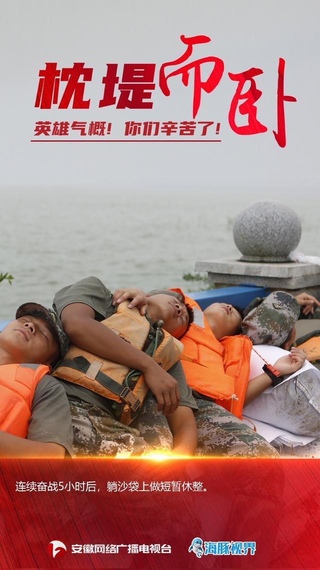 冲浪小组赛，漓江海豚队与云贵铁骑队鏖战，VAR改判成焦点！边后卫成为亮点